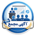 آگهی دعوت به مجمع عمومی عادی سالیانه شرکت لیزینگ ایرانیان در سال 1405